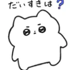 Chat Cat   Expressive Kitty iOS Icon