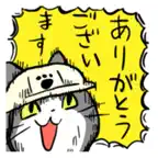Workcats Stickers iOS Icon