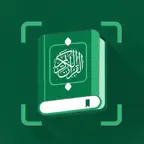 Quran identifier azkar, qibla iOS Icon