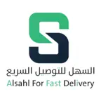 السهل للتوصيل السريع iOS Icon