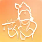 Dear Krishna: Gita Voice Chat iOS Icon