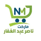 ماركت ناصر عبد الغفار iOS Icon