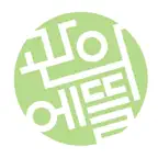 관악에뜰학원 iOS Icon
