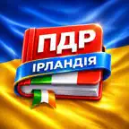 ПДР Ірландія icon