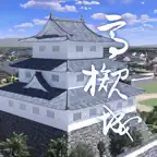 XR高槻城 iOS Icon