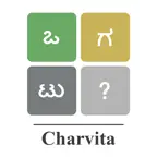 Word Solver - Kannada iOS Icon