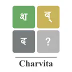 WordSolver - Marathi iOS Icon