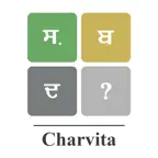 WordSolver - Punjabi iOS Icon