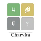 WordSolver - Tamil iOS Icon
