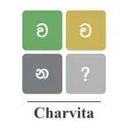 WordSolver - Sinhala iOS Icon