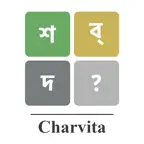 WordSolver - Bengali iOS Icon