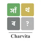 WordSolver - Assamese iOS Icon