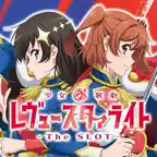 L 少女 歌劇 レヴュースタァライト -The SLOT- iOS Icon