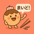 関西弁講座 - まいど！ネイティブ関西人への道 iOS Icon