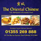 The oriental Chinese iOS Icon