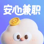 安心兼职-拍照赚 iOS Icon