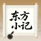 东方小记 iOS Icon