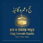 Hajj Umra App iOS Icon