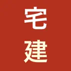 宅建士学習 - 過去問・音声学習 iOS Icon