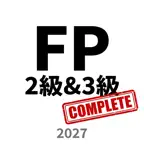 FPコンプリートマスター2027　解説付 iOS Icon