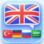 English Sentences: Offline iOS Icon