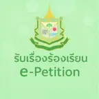 Mnre e-Petition iOS Icon