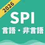 SPI | パスマル 言語・非言語 対策問題集 Icon