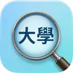 學測個申 iOS Icon