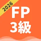FP3級 | パスマル 過去問 2026 一問一答問題集 iOS Icon