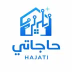 Hajati - حاجاتي iOS Icon