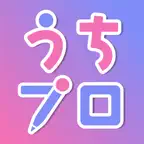 うちプロ-オリキャラ・推し・うちの子でゲーム&アプリ作成 iOS Icon