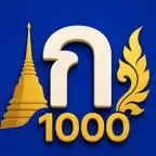 Thai 1000 Words-Learn Thai Icon
