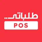 Talabatey POS iOS Icon