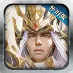 黑龙与天使—时光回溯月卡版奇迹 iOS Icon