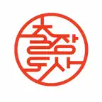 출장도사 상담사 iOS Icon