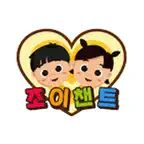Joy Chant iOS Icon