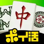 【ポイ活 麻雀】ポイ活ゲームズ 〜本格ポイント麻雀〜 iOS Icon