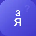 Zachem Ya — Purpose & Goals Icon
