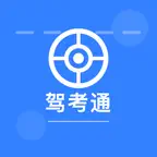 驾照考试题库-2026驾考最新题库 Icon