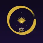 El Camino del Buda iOS Icon