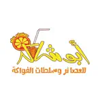 ابو شاكر | Abo Shaker iOS Icon
