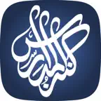 Kanz-ul-Madaris App iOS Icon