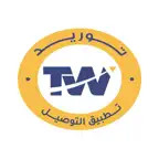 Tawreed Delivery iOS Icon