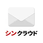シンクラウド メール Icon