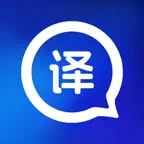 随口译-随时翻译 iOS Icon