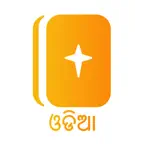 Odia Contemporary Bible iOS Icon