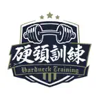 硬頸訓練 iOS Icon