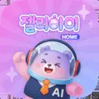 젤리아이 HOME – 젤리아이 가정 연계 서비스 iOS Icon