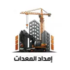 إمداد المعدات iOS Icon