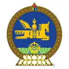E-Parliament-App iOS Icon